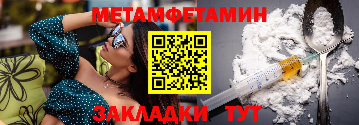Amphetamine 98% Бугульма