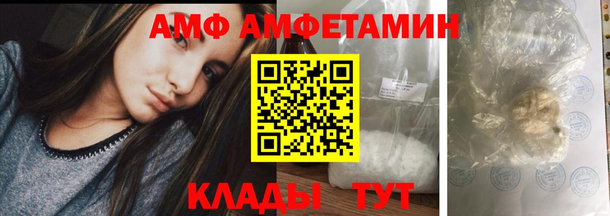 АМФЕТАМИН  Вход с VPN  Бугульма  АМФЕТАМИН VHQ 
