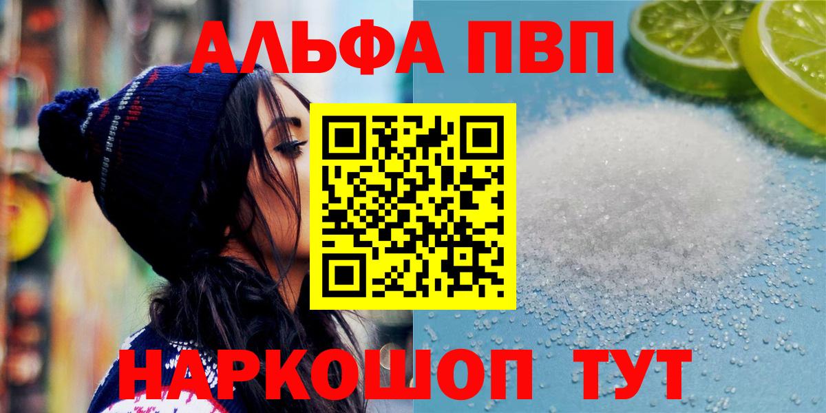 APVP СК Бугульма