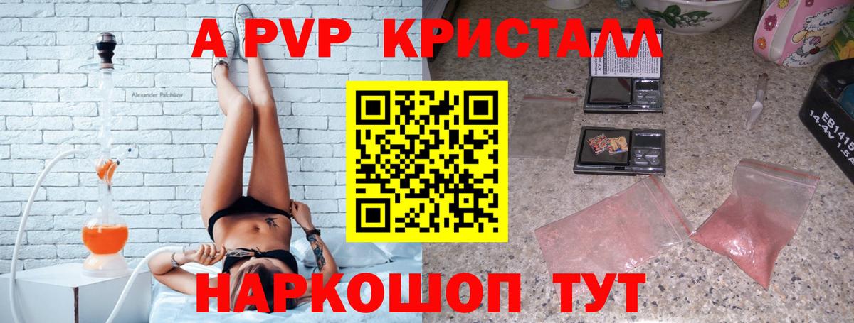APVP СК КРИС  А ПВП СК КРИС  Вход с VPN  Бугульма 