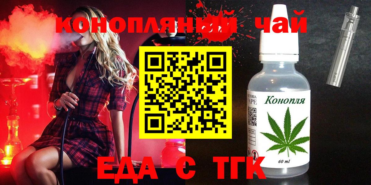 Бугульма  Canna-Cookies марихуана  Вход с VPN 