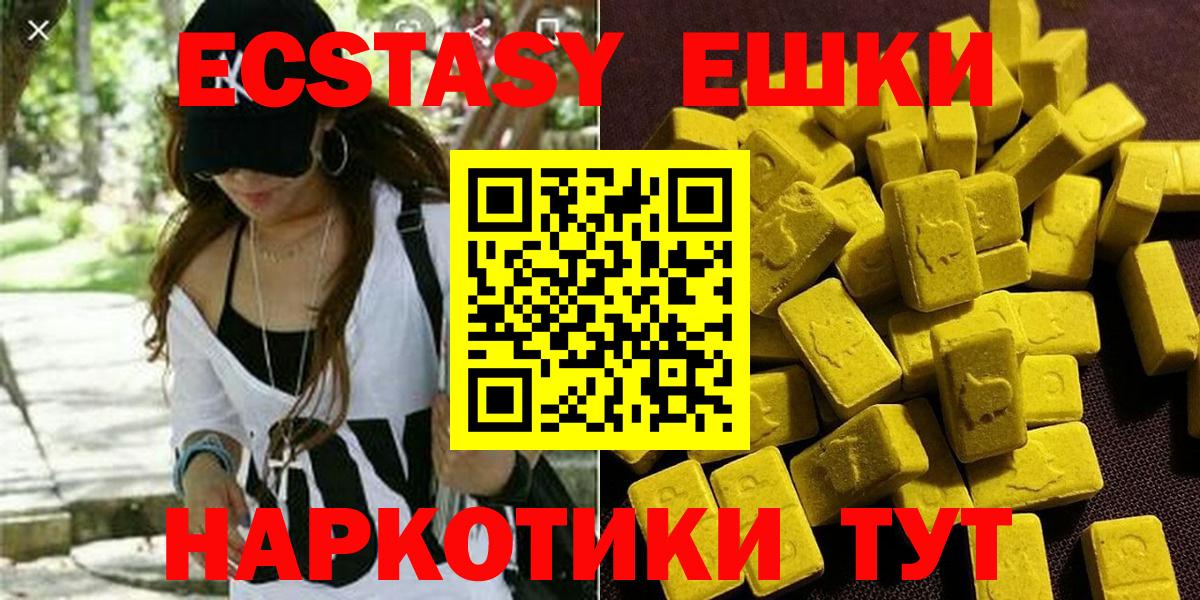 Экстази бентли Бугульма