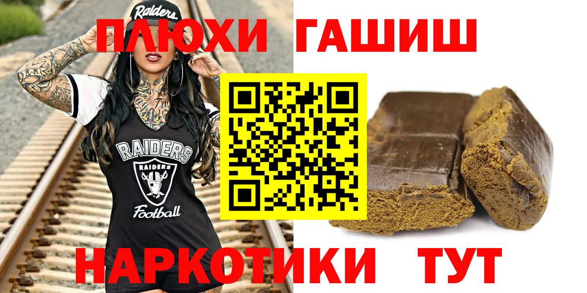 ГАШ 40% ТГК Бугульма