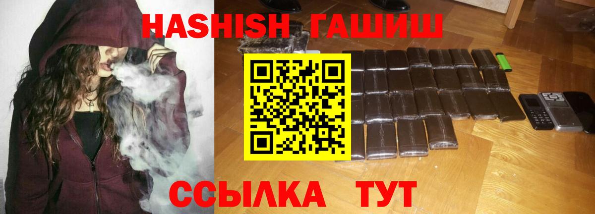 Бугульма  ГАШ Изолятор  Вход с VPN  ГАШ гашик 