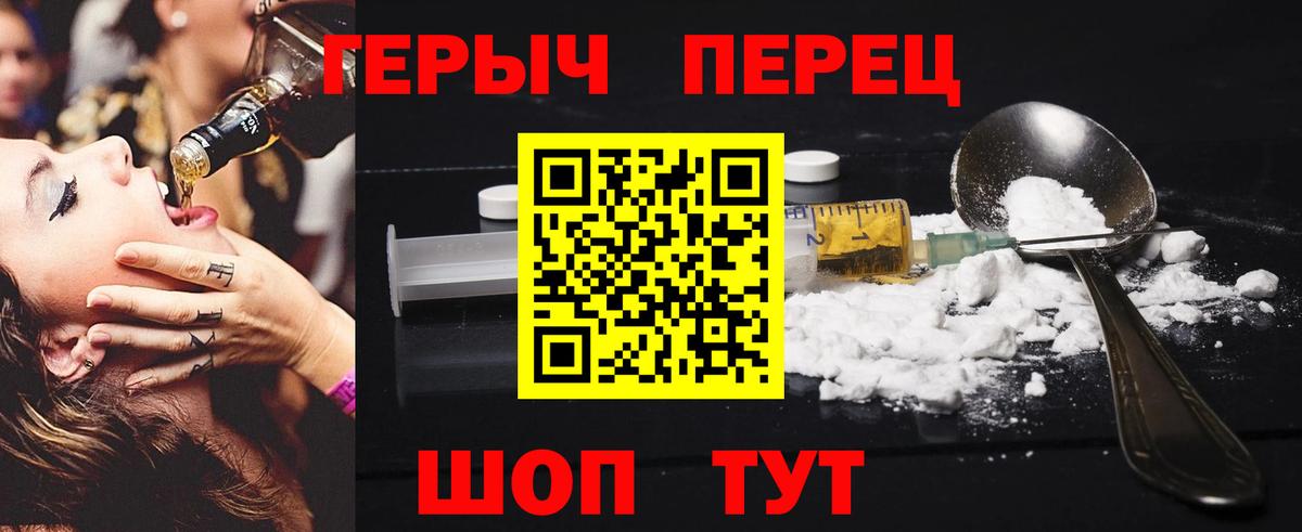 Героин афганец Бугульма