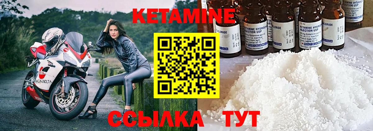 мега зеркало  Вход с VPN  Кетамин ketamine  Бугульма  КЕТАМИН VHQ 