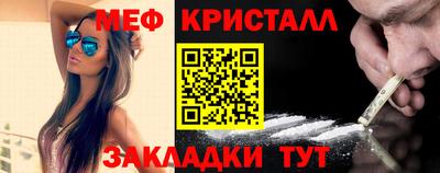 экстази Жуковский