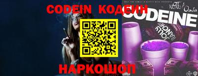 экстази Жуковский