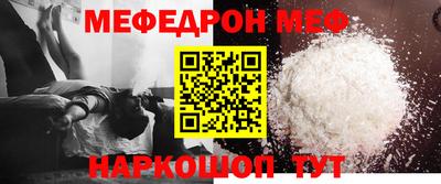 экстази Жуковский