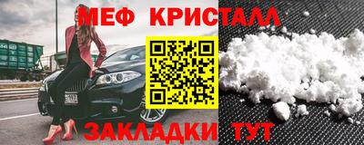 мефедрон мука Заводоуковск