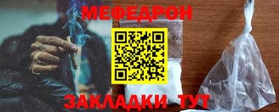 мефедрон мука Заводоуковск