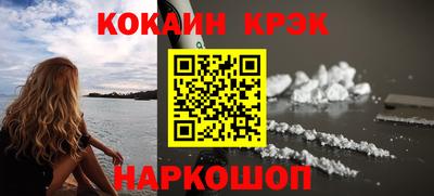 экстази Жуковский