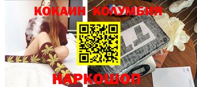 мефедрон мука Заводоуковск