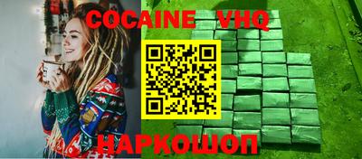 мефедрон мука Заводоуковск