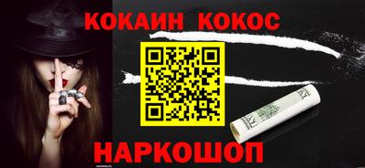экстази Жуковский