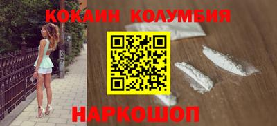 мефедрон мука Заводоуковск