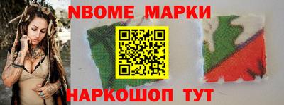 экстази Жуковский