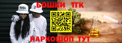 экстази Жуковский
