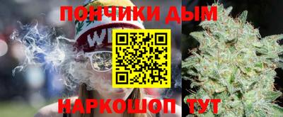 экстази Жуковский