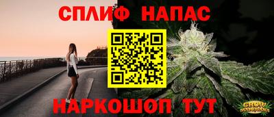 экстази Жуковский
