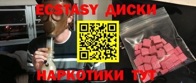 мефедрон мука Заводоуковск