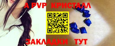 мефедрон мука Заводоуковск