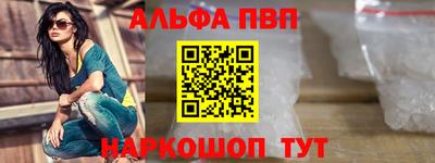 мефедрон мука Заводоуковск