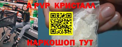 экстази Жуковский