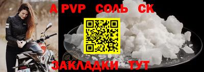 мефедрон мука Заводоуковск