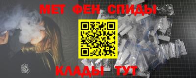 мефедрон мука Заводоуковск