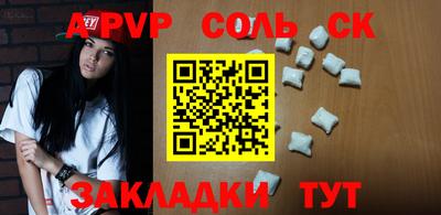 экстази Жуковский