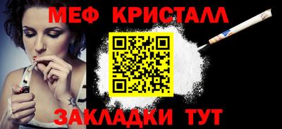 экстази Жуковский