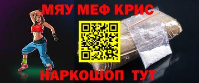 мефедрон мука Заводоуковск