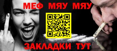 экстази Жуковский
