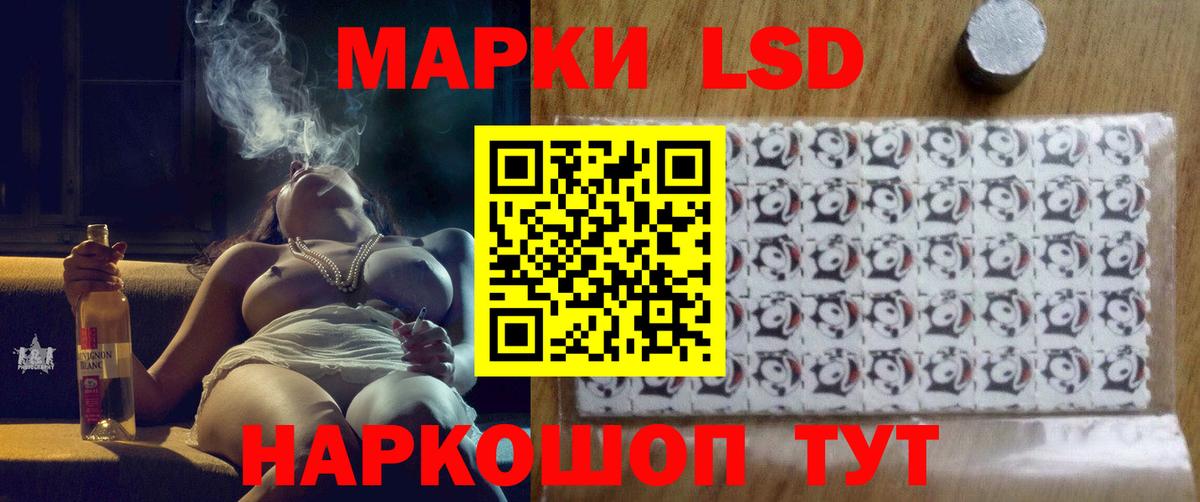 Лсд 25 экстази кислота  Вход с VPN  LSD-25 экстази ecstasy  LSD-25 экстази  Бугульма 