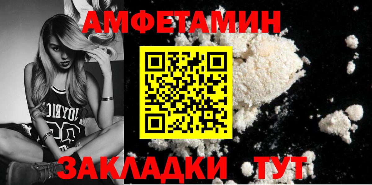 МЕТАМФЕТАМИН витя  МЕТАМФЕТАМИН витя  Бугульма  Вход с VPN 
