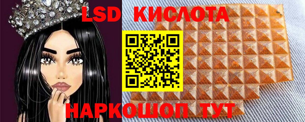 Марки 25I-NBOMe 1,5мг  Вход с VPN  Марки 25I-NBOMe 1,5мг  Бугульма 