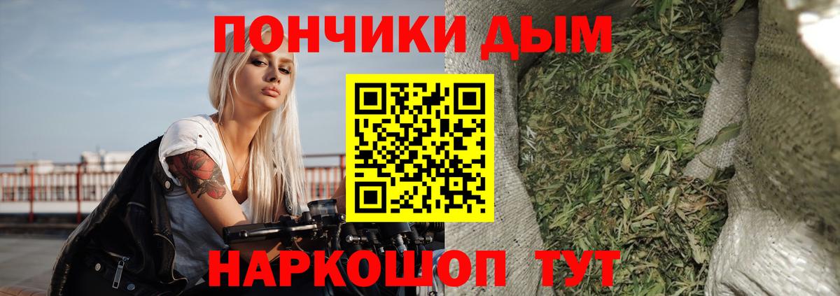 Марихуана VHQ Бугульма